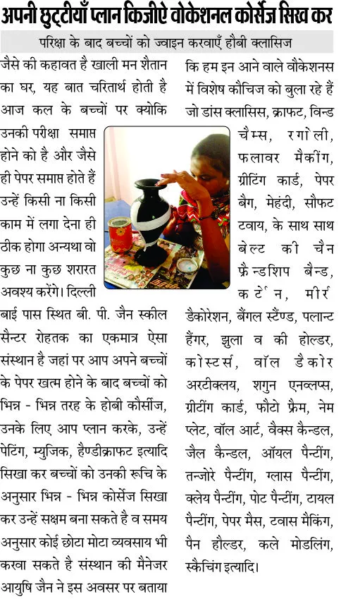 Media coverage 2